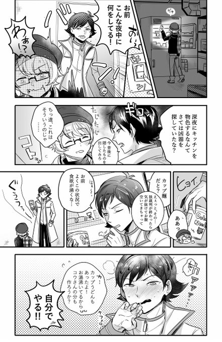 狼ゲーム を含むマンガ一覧 古い順 3ページ ツイコミ 仮