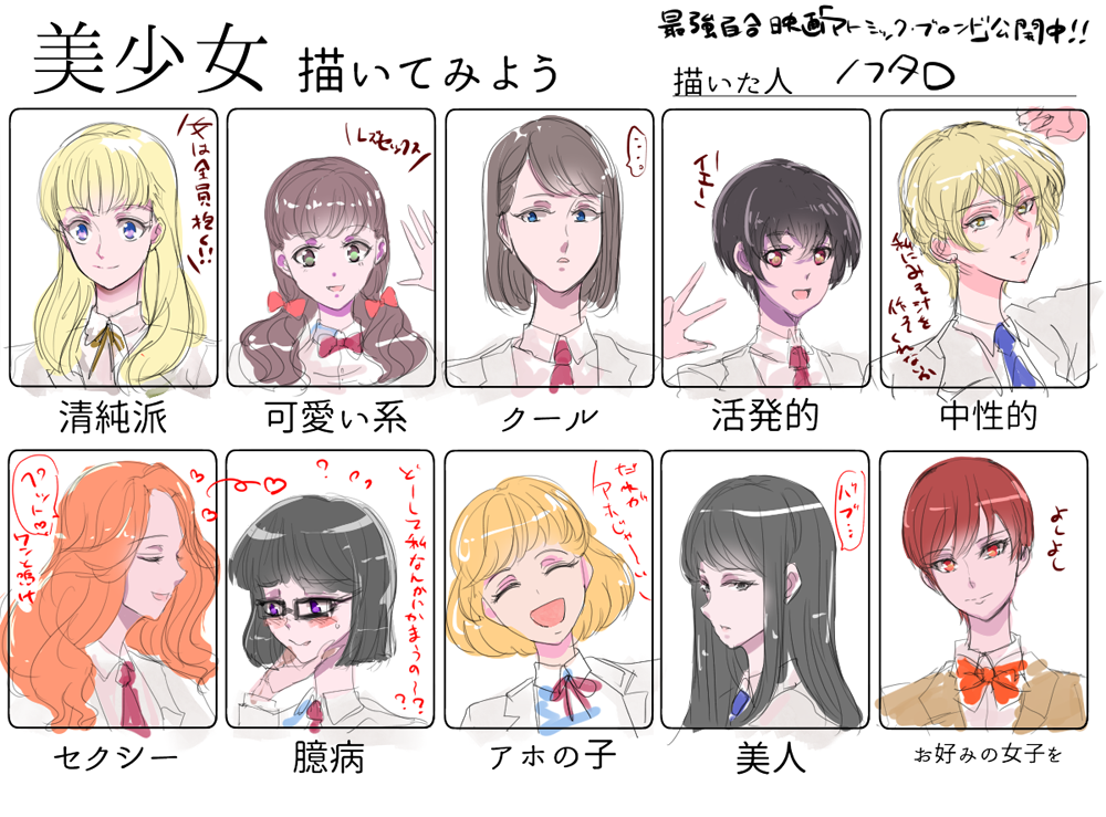 創作百合まとめ 