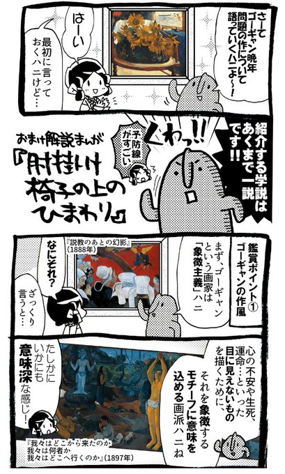 あき 5分でわかれ 印象派 発売中さん の人気ツイート 1 Whotwi グラフィカルtwitter分析 あき 5分でわかれ 印象派 発売中さん の人気ツイート 1 Whotwi グラフィカルtwitter分析