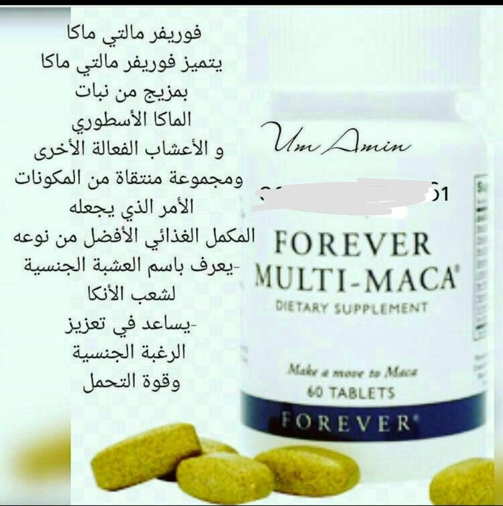#الدوحه 
#Qatar
