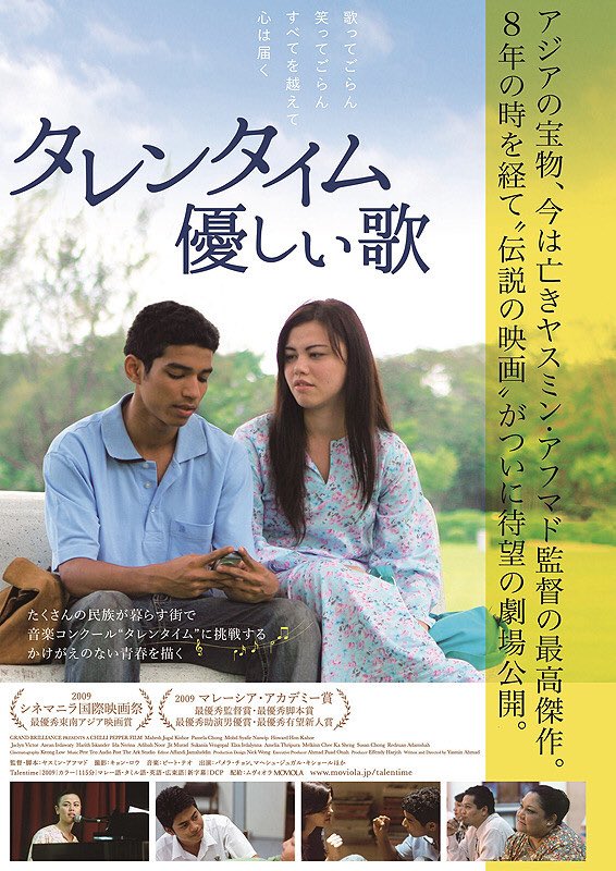 映画 すれ違いのダイアリーズ Diaries16 Twitter 映画 すれ違いのダイアリーズ Diaries16 Twitter