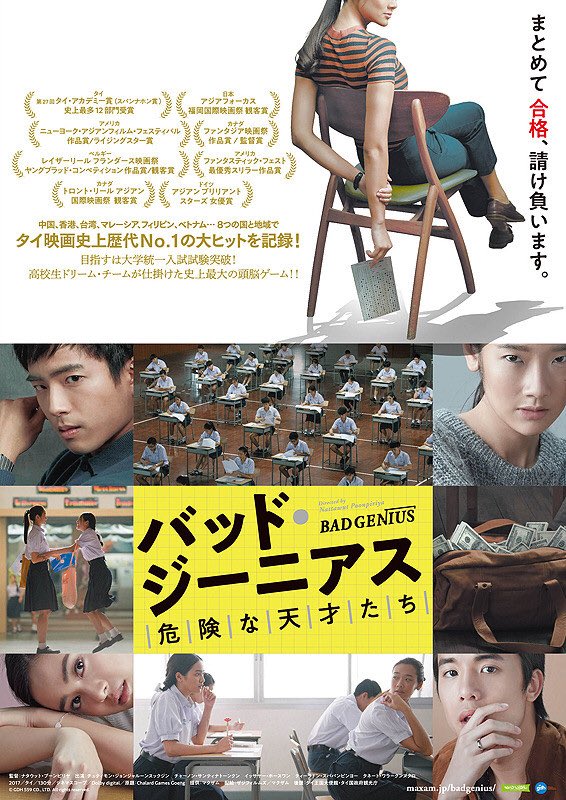 映画 すれ違いのダイアリーズ Diaries16 Twitter