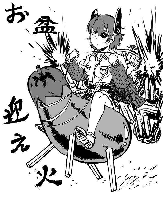 今日はお盆の迎え火の日だそうで #お盆 
