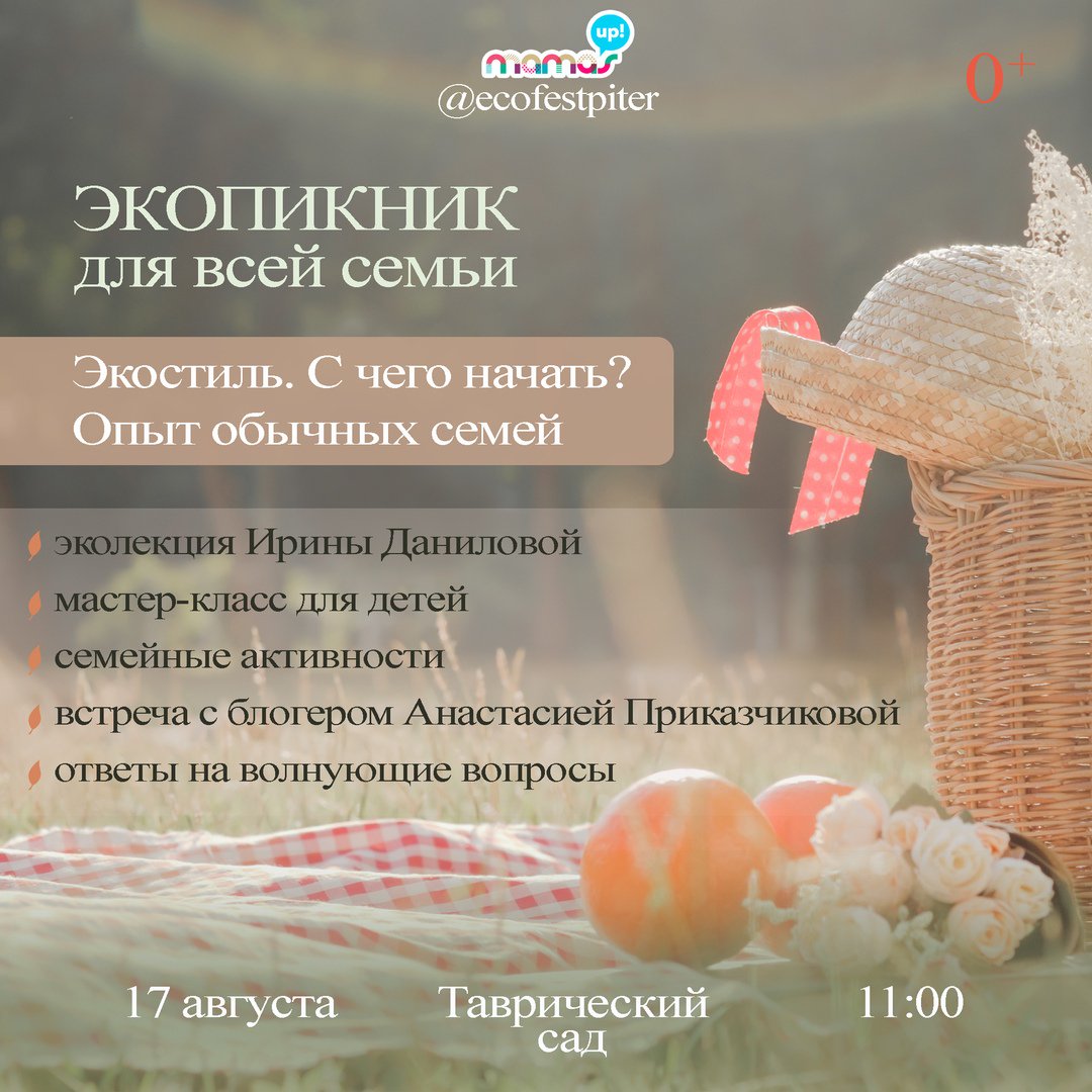 Sablin_Roman's tweet photo. 🌿 Как начать разделять отходы? На каких ресурсах искать информацию? Где всё это добро хранить дома? Какие ещё грамотные экопривычки можно потихонечку внедрять в привычную жизнь семьи? И как вдохновить на это близких?
Приглашаю обсудить с нами эти и… https://t.co/ZlLVyQzkA8 https://t.co/NUVi3T4aAB
