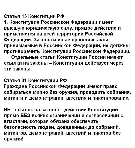 ЗАПОМНИТЕ!!!!