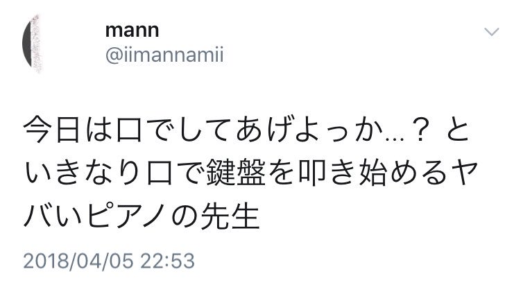 iimannamii's tweet photo. 口でシリーズ https://t.co/qK5n6EWX7M