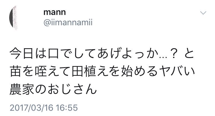 iimannamii's tweet photo. 口でシリーズ https://t.co/qK5n6EWX7M