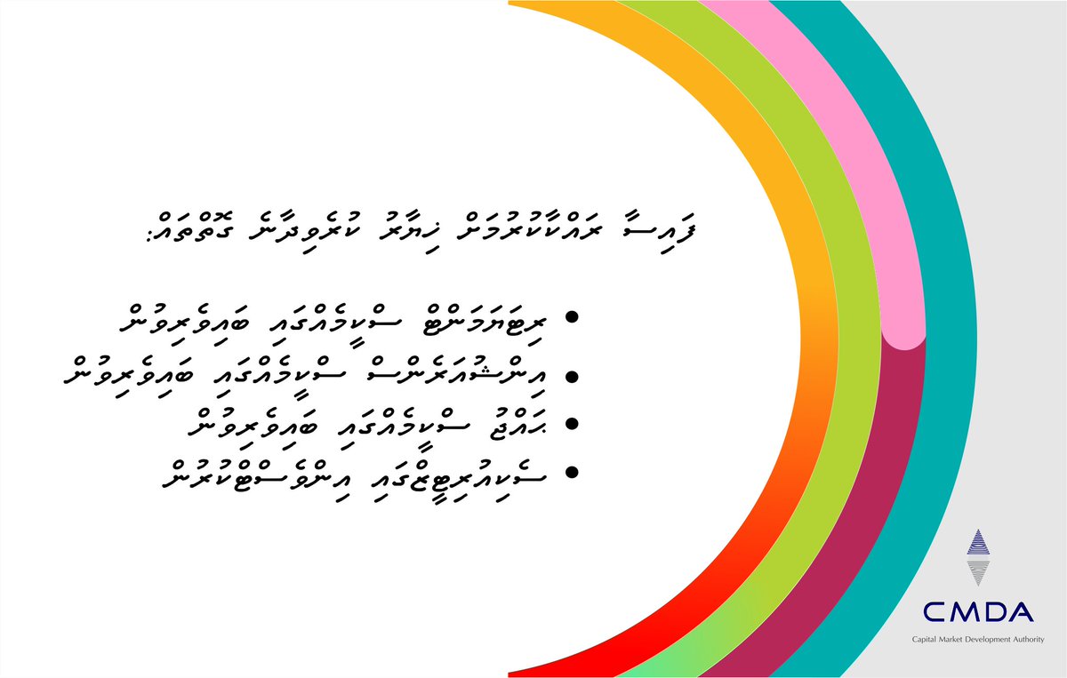 read Balance of