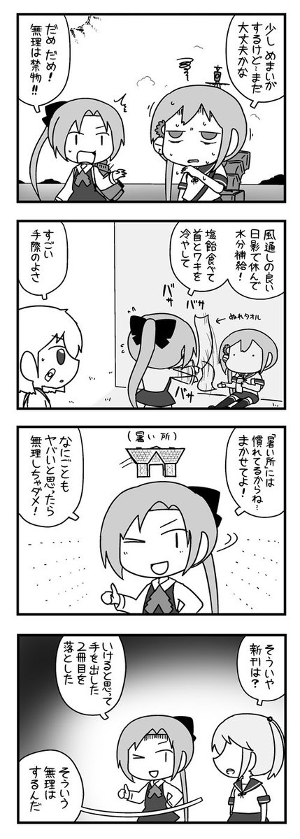ポン ノヒマンガ 全02巻 より興味深い壁紙hd ポン ノヒマンガ 全02巻 より興味深い壁紙hd