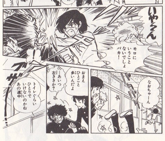 最中義裕 Monakayoshihiro さんのマンガ一覧 古い順 15ページ ツイコミ 仮