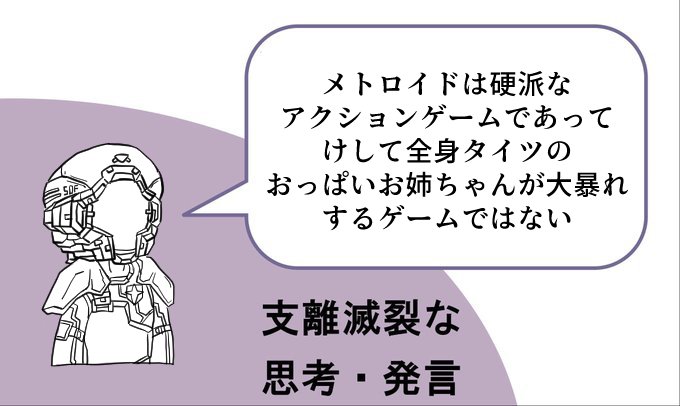ムヒ ネコロイド２ニャムスリターンズ面白いからとりあえずメイドインワリオゴージャス買え 狂気