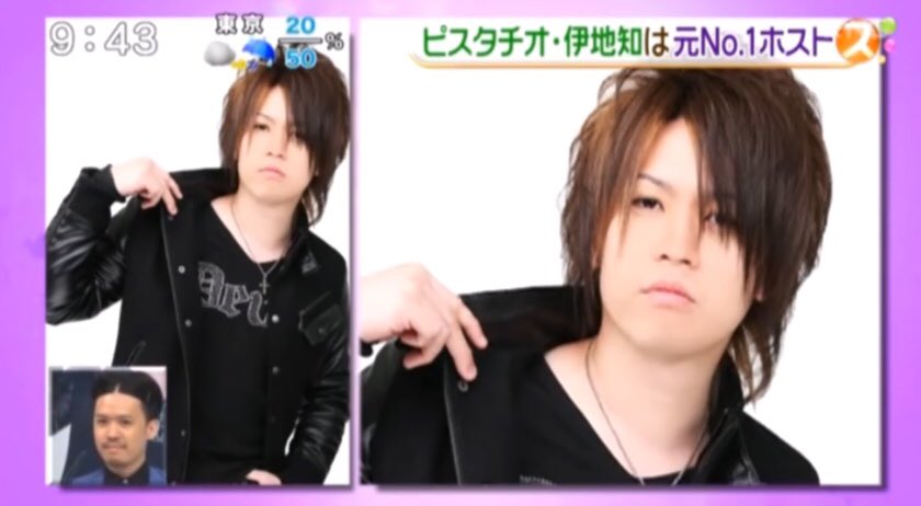 真虎 ピスタチオ伊地知はイケメンなのにどうして白目芸人をやってるのか選手権