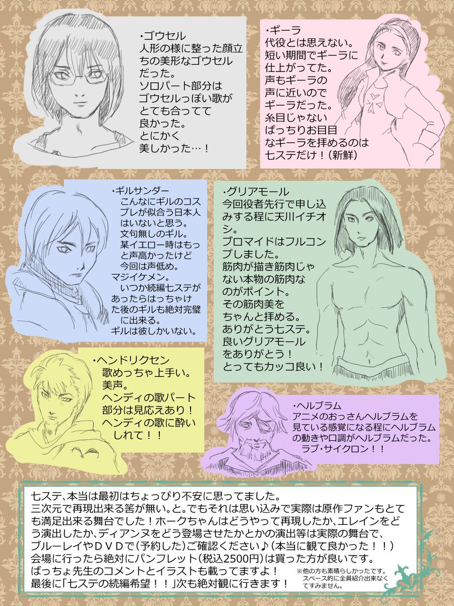 あっくん Akito Twitter あっくん Akito Twitter