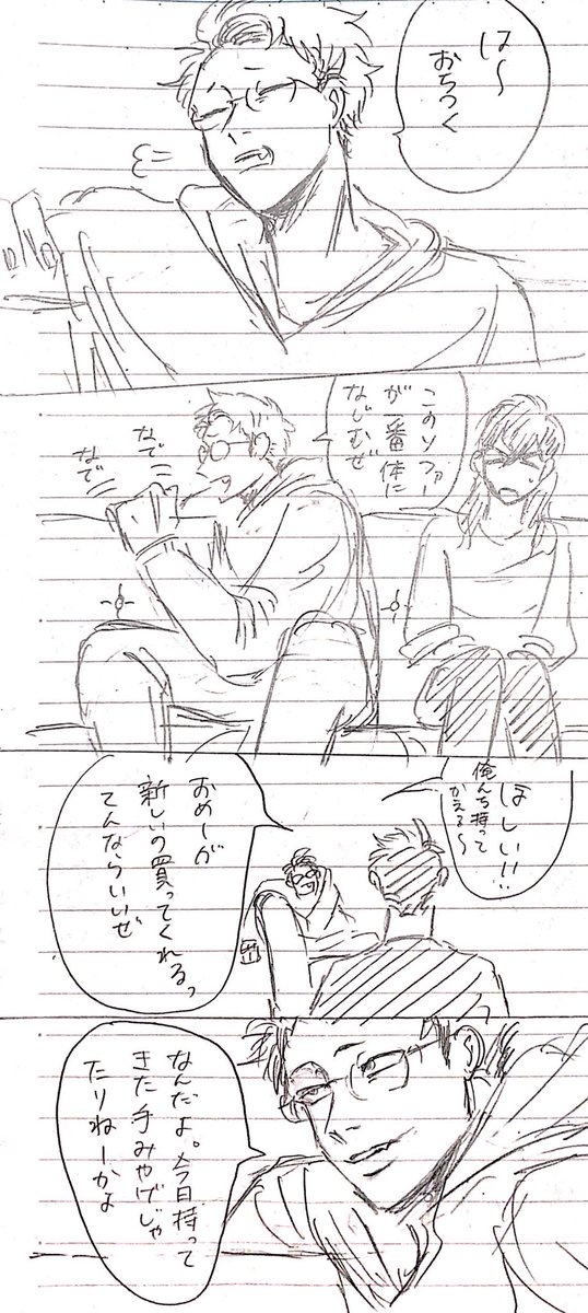 おめがばーす69 