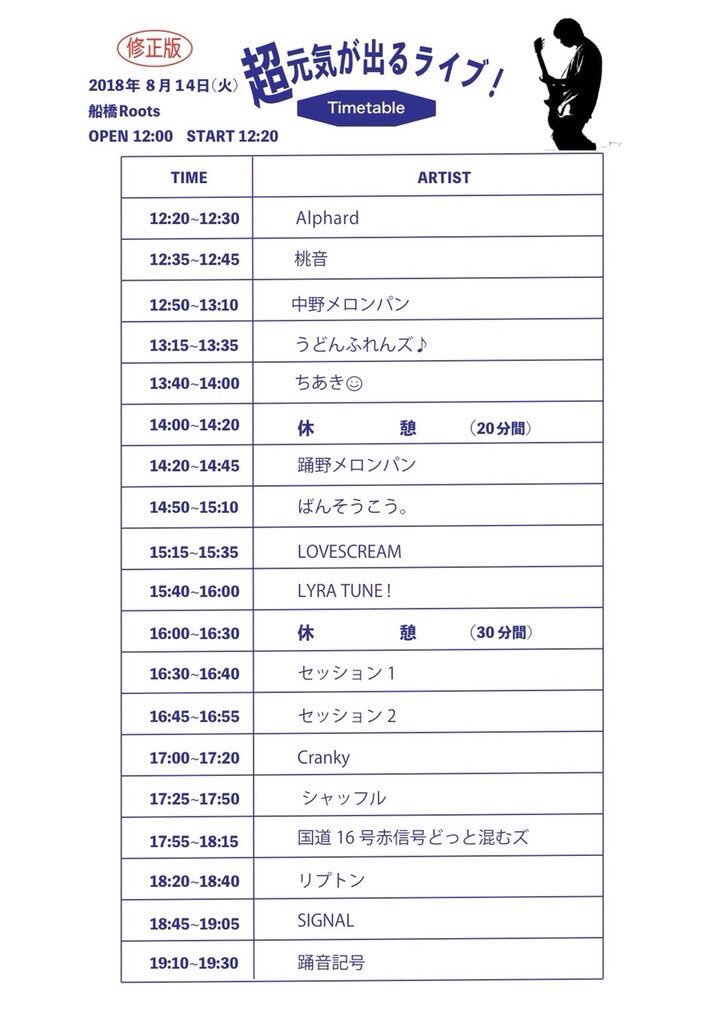 LOVESCREAM888's tweet photo. いよいよ明日！！！
夏休み中のLOVESCREAM のラストライブ！！！！
今のアイスは今しか観れません！！！
是非！来て頂きたいです！！！
みんなでこの時間楽しみませんか😊💓
[まゆ] https://t.co/tMIo8GC64F