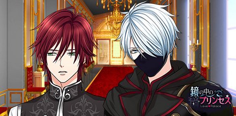 ボルテージ 鏡の中のプリンセス ミラプリ リュド デカンバッジ ブロマイド ボルテージ 鏡の中のプリンセス ミラプリ リュド デカンバッジ