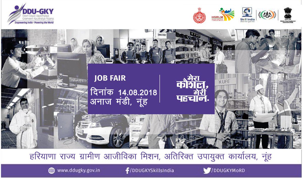 DDUGKYMoRD's tweet photo. Attention all #youths of #Haryana !
A #JobFair is scheduled to be organised on 14-08-18 by #HSRLM Government of @cmohry to cater the Skill Development needs and providing job accordingly for #DDUGKY trainee under @MoRD_GOI .
Come, grab the opportunity. @nstomar @MSDESkillIndia https://t.co/yqCx7H1chz