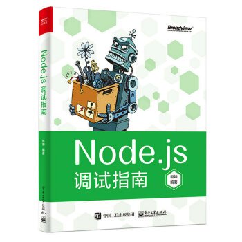 ruanyf's tweet image. 《Node.js 调试指南》的开源版,内容比较全,专业的Node服务开发者可以看看。github.com/nswbmw/node-in…
