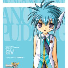 Chitose Ga Karaさんのイラスト一覧