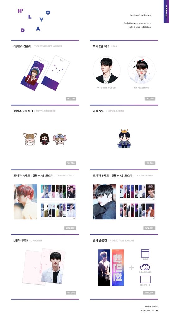 forever w1 🌸 tweet media