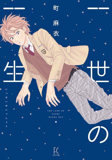 フィール ヤング編集部 Feelyoung Ed 18年08月 Page 3 Twilog