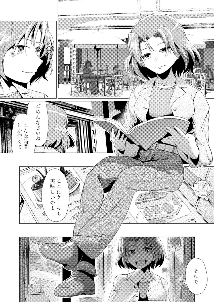 【C94委託】メロンブックス様で夏コミの新刊委託しています。
押田・安藤・マリーの3人が泣いたり怒ったり笑ったりするちょっと煙たい青春漫画、良ければ一読ください。

<メロブ様>
https://t.co/DikWiYeeJ0
<Pixivサンプル>
https://t.co/a0aH2onWi7 