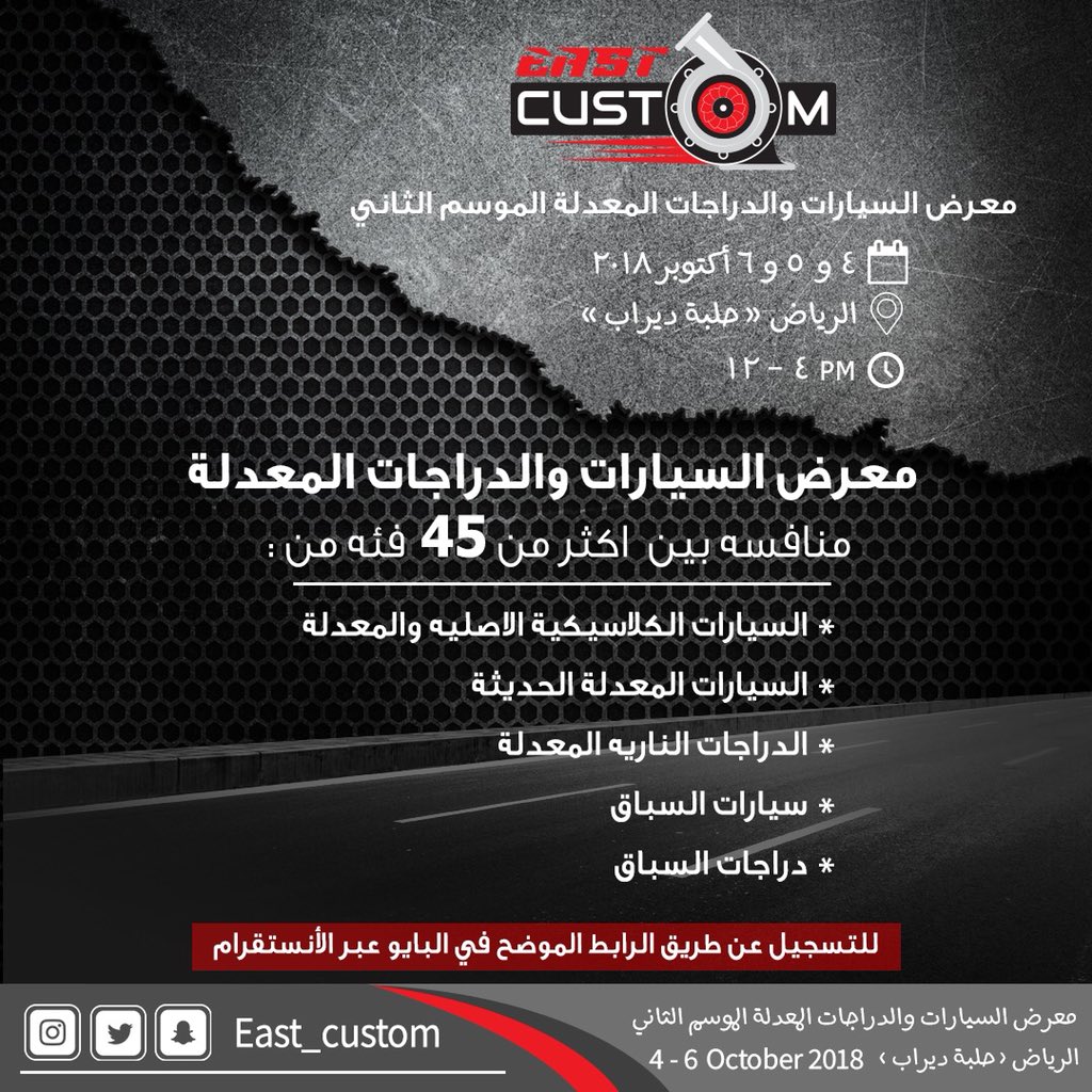 East_custom (@east_custom) on Twitter photo 