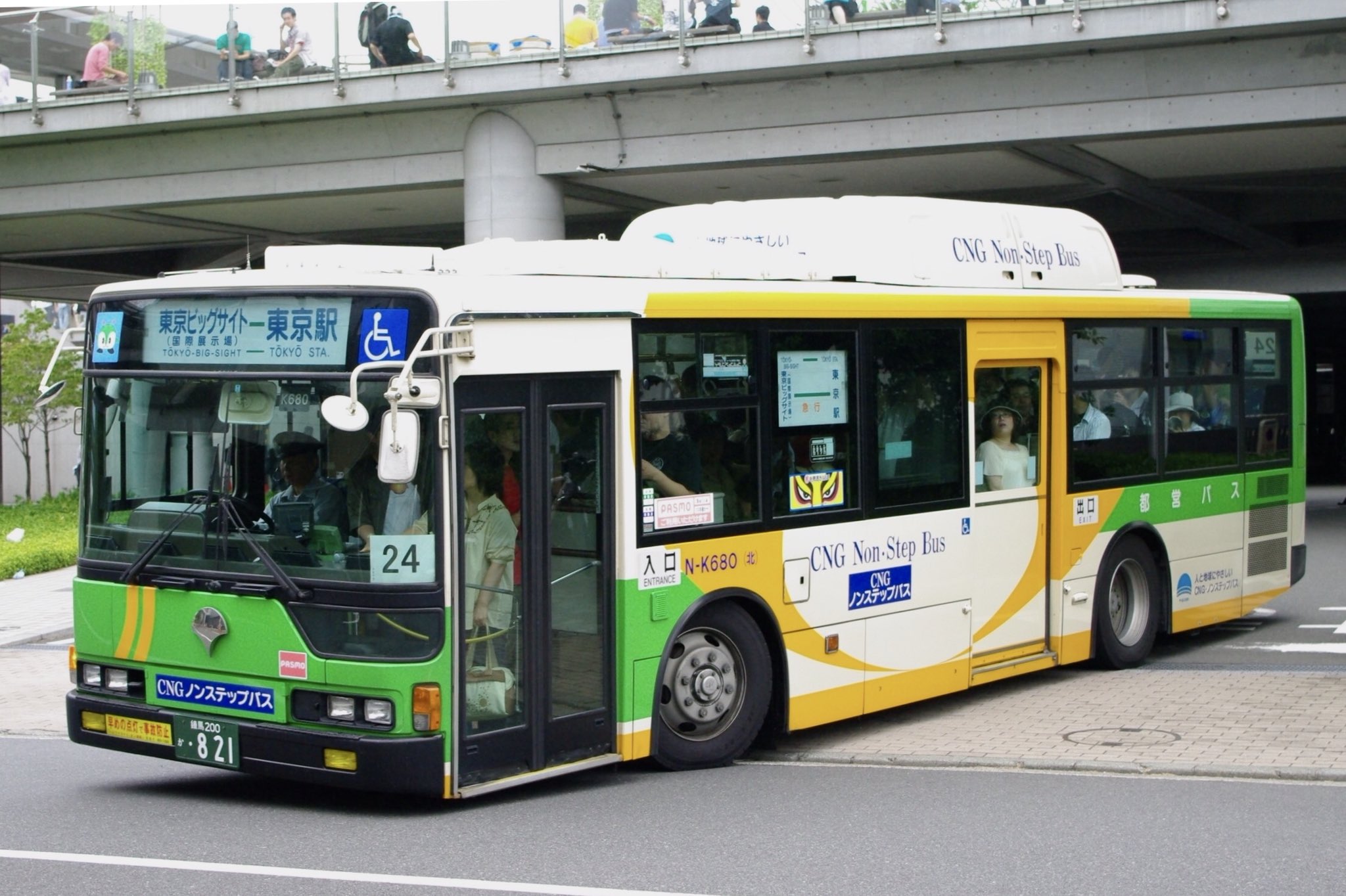 わんすてっぷ على X: 