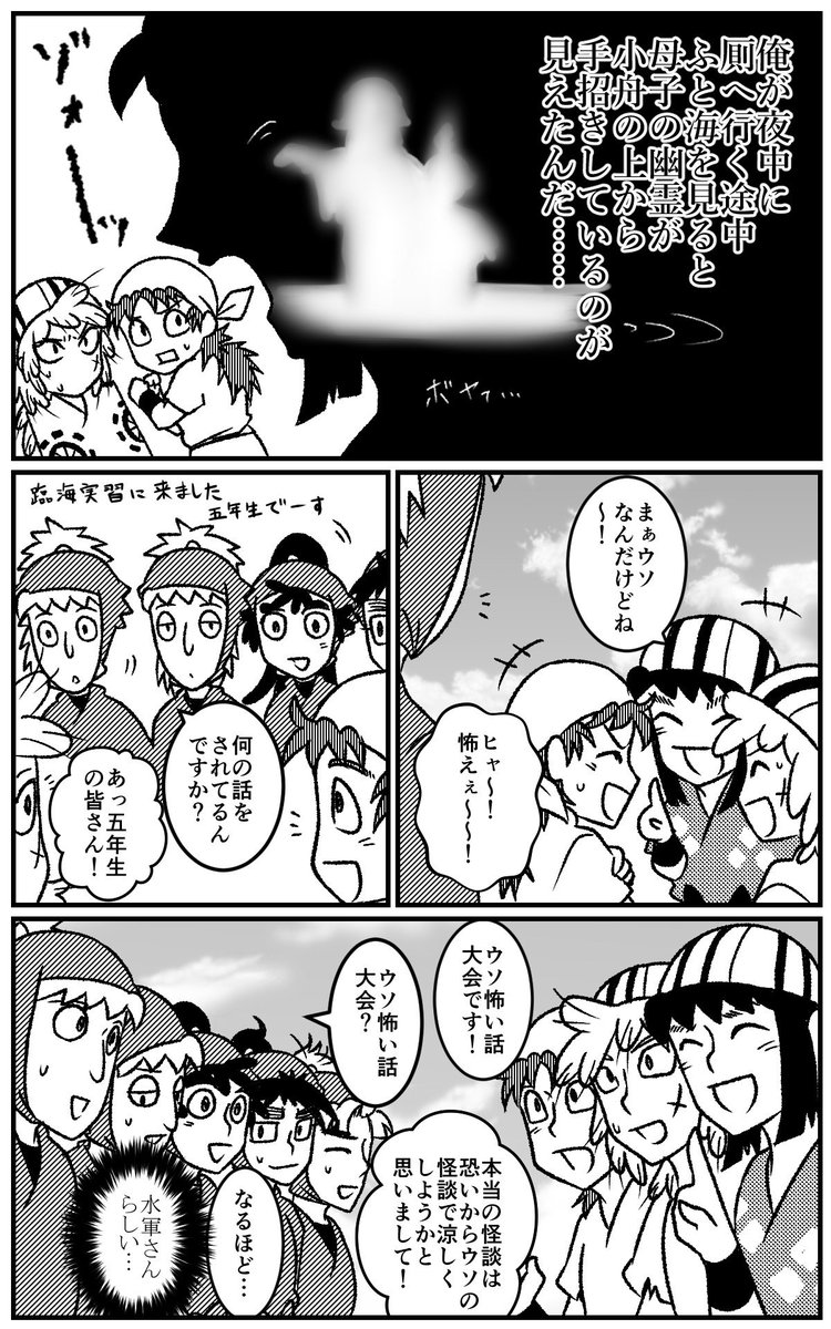 _YU_U_KA_'s tweet photo. 5年生とハイティーンちゃん達のウソ怖い話大会～☆ https://t.co/csKBF5U9pD
