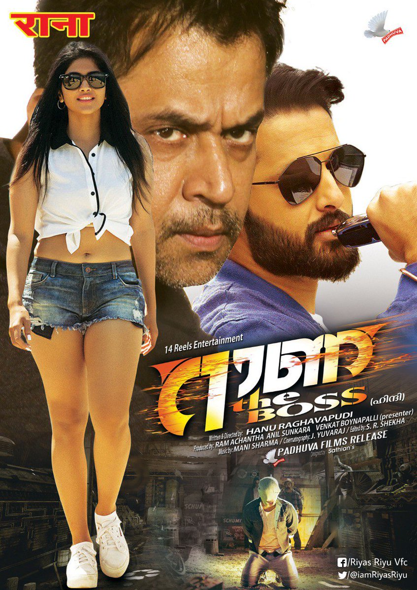 Lie Telugu Movie Poster : Starring nithiin, megha akash, music composed