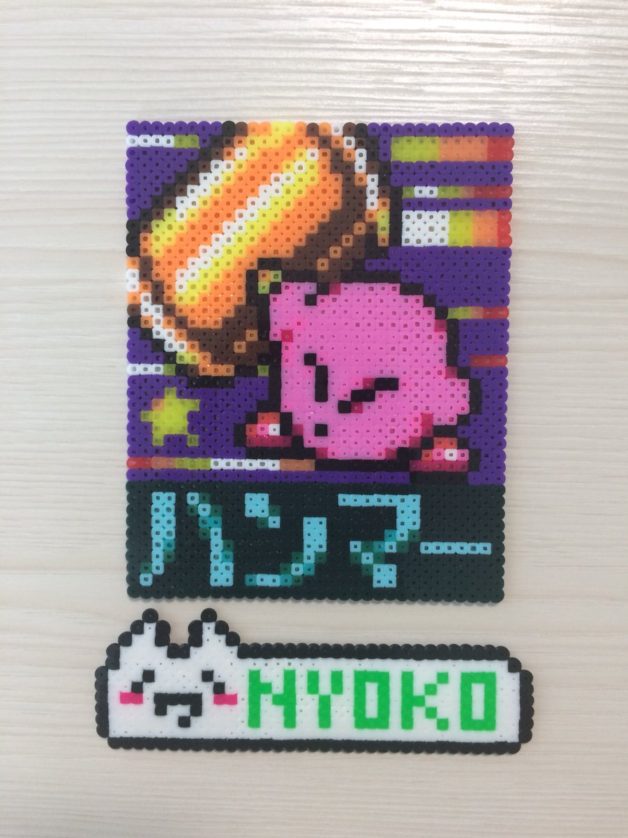 にょこ Sur Twitter 今日のアイロンビーズはカービィよりハンマーコピー W 定期的に発作のようにビーズを置きたくなるよね 世界樹ｘの進捗は ようやくサブクラス解禁してどの子に何を覚えさせようか散々悩みましたw まだ中盤なのかしら ボリューム感ある