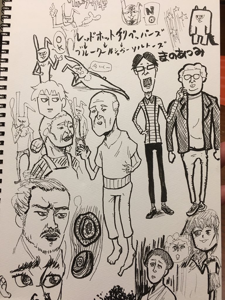 showroomありがとうございました!
いっぱいラクガキして盛り上がりましたー次回は木曜日の同じ時間帯にやりますのでぜひぜひ!ラクガキ教室!
途中、描いていた芸能人は岡田准一でした〜似てねーーーーーー!!!!