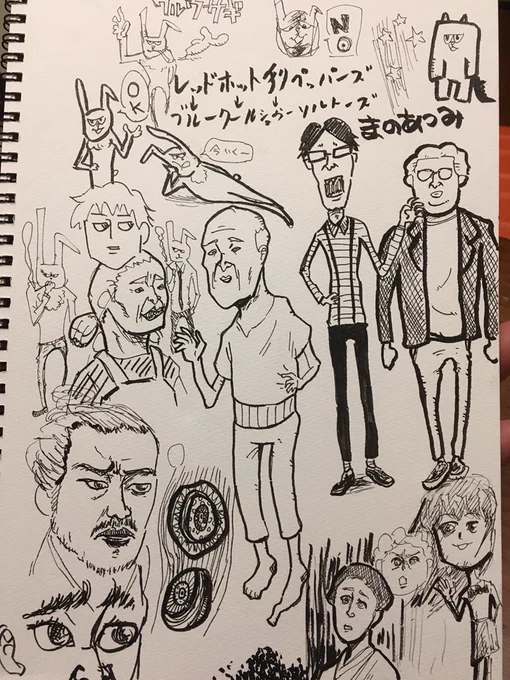 showroomありがとうございました!
いっぱいラクガキして盛り上がりましたー次回は木曜日の同じ時間帯にやりますのでぜひぜひ!ラクガキ教室!
途中、描いていた芸能人は岡田准一でした〜似てねーーーーーー!!!! 