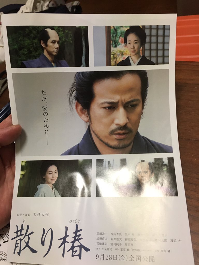 showroomありがとうございました!
いっぱいラクガキして盛り上がりましたー次回は木曜日の同じ時間帯にやりますのでぜひぜひ!ラクガキ教室!
途中、描いていた芸能人は岡田准一でした〜似てねーーーーーー!!!!