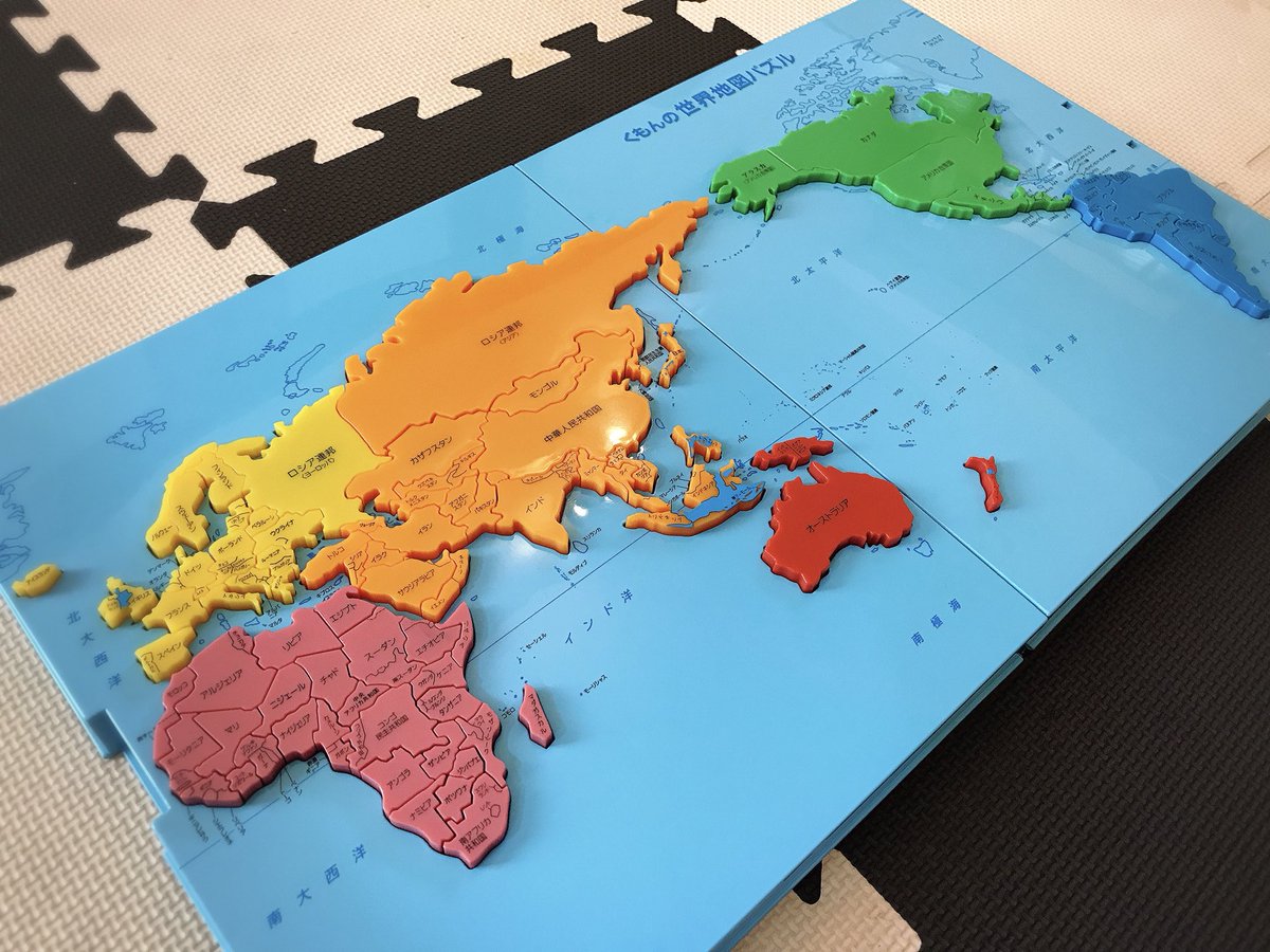 世界地図パズル 世界地図パズル