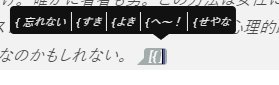 scrasobox's tweet photo. 存在しないタグが候補にでてくる🤔（最初のやつ） https://t.co/U0ySzZxQV9 https://t.co/p1OtcMUGzj