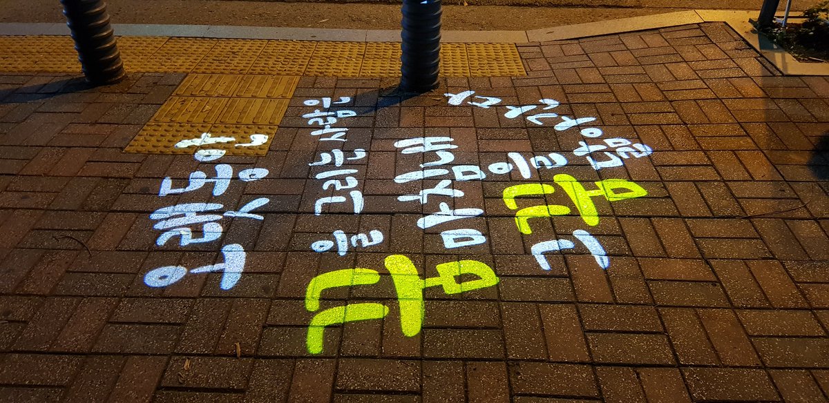 퇴근길에 한컷~ #성남시 #분당구 #수내2동 의 아름다운 야경입니다^^ 혹 지나가다가 중앙공원 근처 지날 일 있으면 한번 들러보세요^^