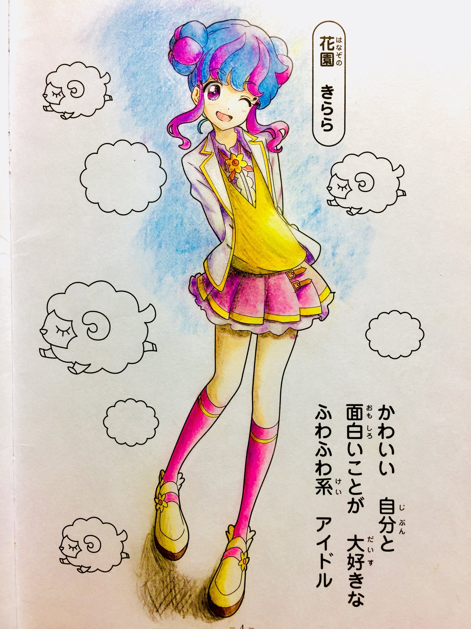 🌸さSaくKuらЯa43°N🌸 on X: 