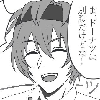 アイドルマスターsidemのtwitterイラスト検索結果 古い順 アイドルマスターsidemのtwitterイラスト検索結果 古い順