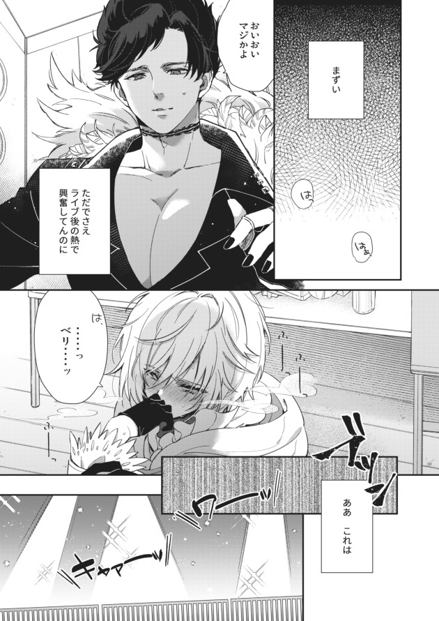 8/19インテ発行予定のベリファー本サンプルです!すけべページのサンプルはpixivにあげてます(https://t.co/fFZ2tl9iOG)頒布スペース【6号館A メ06b:少女蜜】よろしくお願いします🖤💜 