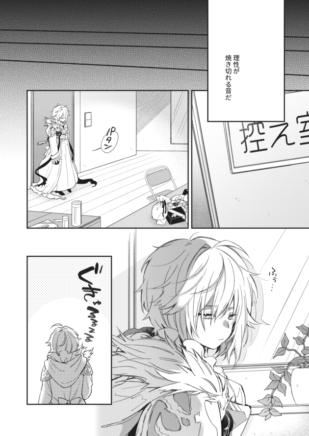 8/19インテ発行予定のベリファー本サンプルです!すけべページのサンプルはpixivにあげてます(https://t.co/fFZ2tl9iOG)頒布スペース【6号館A メ06b:少女蜜】よろしくお願いします🖤💜 