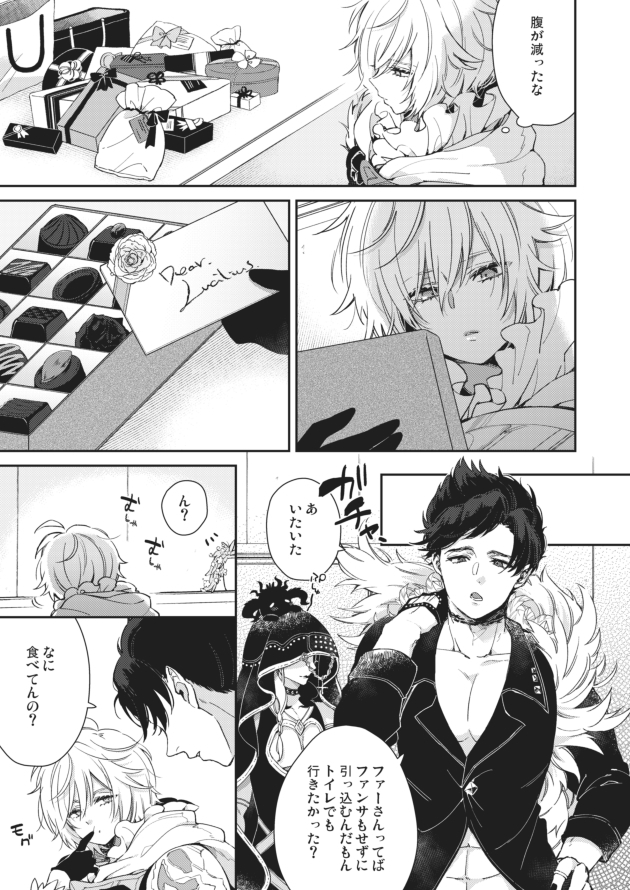 8/19インテ発行予定のベリファー本サンプルです!すけべページのサンプルはpixivにあげてます(https://t.co/fFZ2tl9iOG)頒布スペース【6号館A メ06b:少女蜜】よろしくお願いします🖤💜 