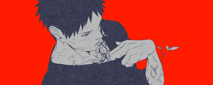 、 