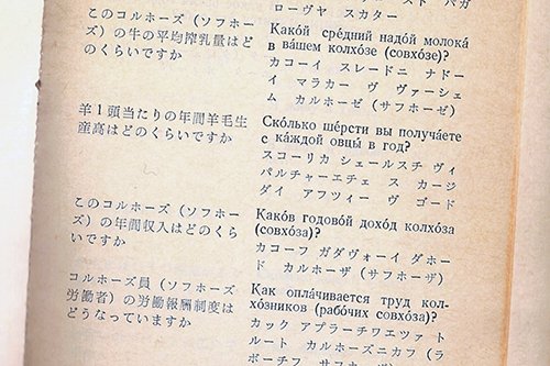 ロシア語 幸せ ロシア語 幸せ 翻訳