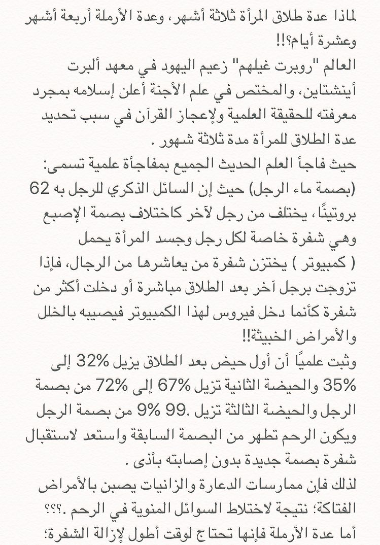 استيقظت العديد من أرامل Sjvbca Org السابقين