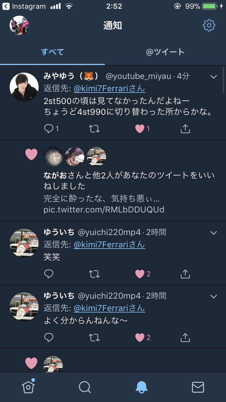 栗ちゃん 𝐼 𝐿𝑜𝑣𝑒 𝑘𝑖𝑚𝑖 みやゆう みやゆうさん みやゆうさんからリプ返きて泣きそう T Co Fkhvozblky Twitter