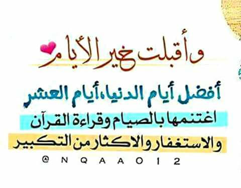 مؤسسة البد للمقاولات (@elbeedd) on Twitter photo 