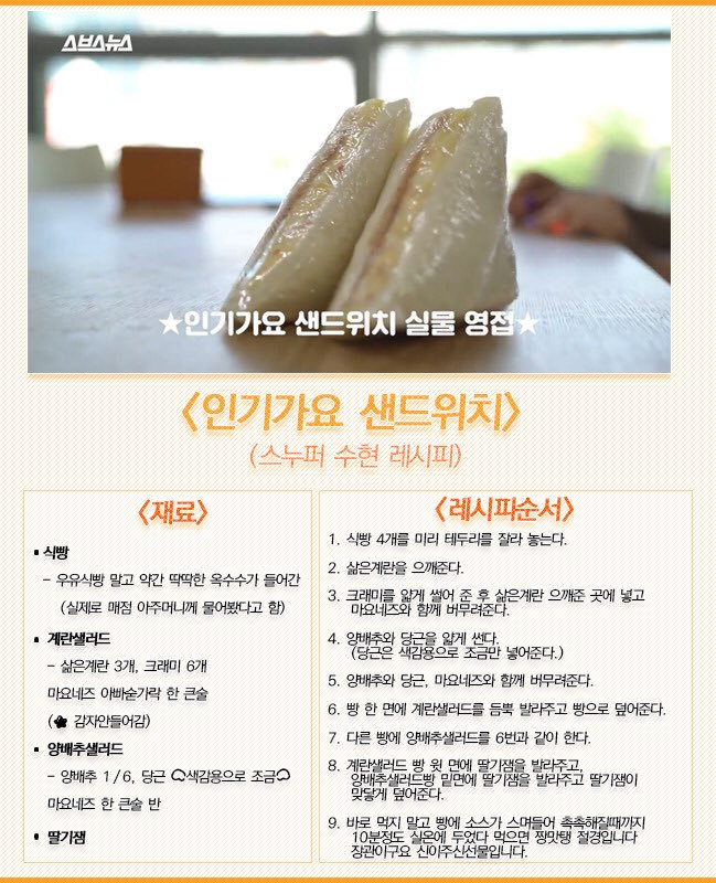 hungryrecipe tweet picture
