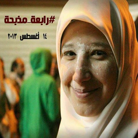 #من_شهداء_رابعة 
عروس السماء
اسماء البلتاجي
قتلوها  واتهموا
والدها بالارهاب
فكيف يكون الأب
المجني عليه هو الجاني؟