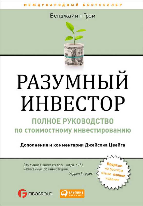 book письма о главном ваши